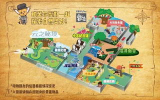 大耳朵1.png 大耳朵1.png