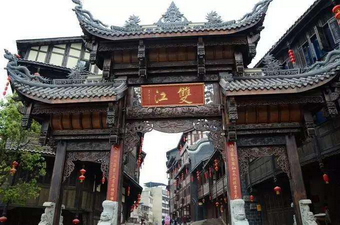 学生刁鑫鸿双江.png 学生刁鑫鸿双江.png