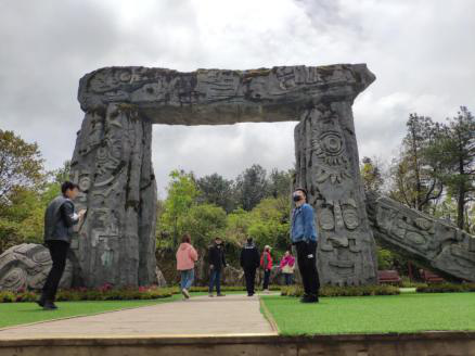 石林.png 石林.png